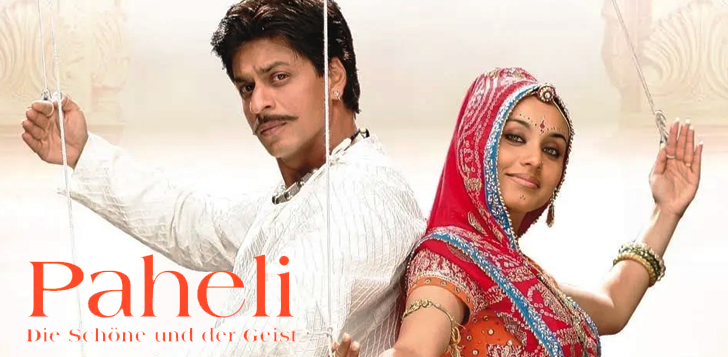 Watch Paheli on Boss IPTV